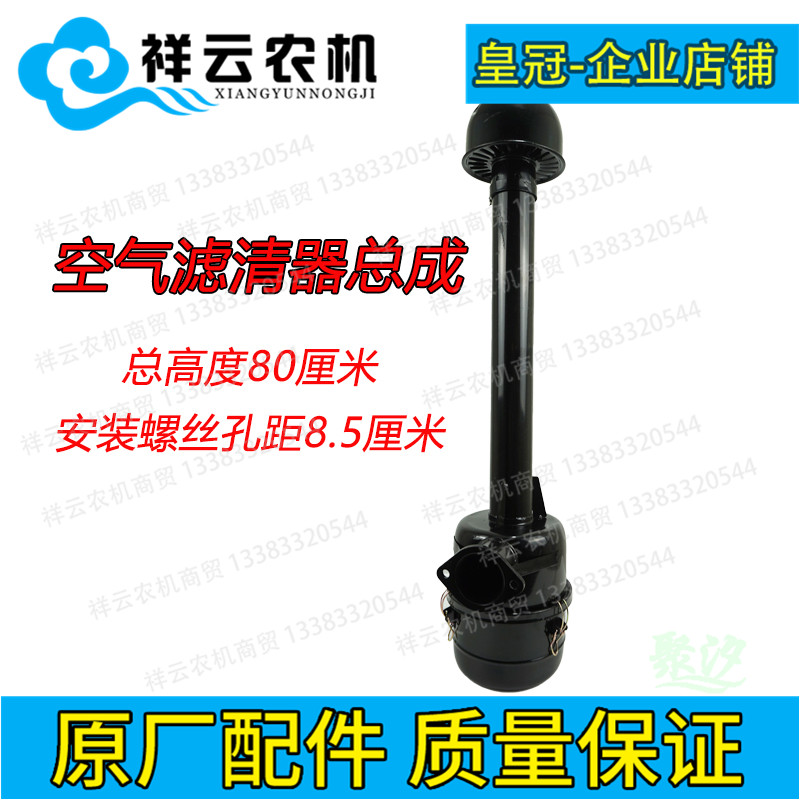 速发黄海金马东风清机宁农拖拉机配件K45空气滤波器总成空