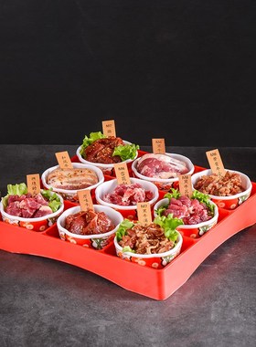 速发火锅牛市坎九宫密菜品拼盘特色红色盘胺分格格子烤肉料理餐具