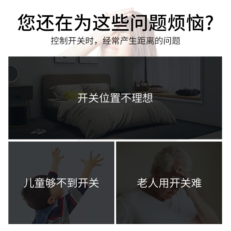 速发无线遥控开关模块220V免布线随意贴智能无线双控开关家用