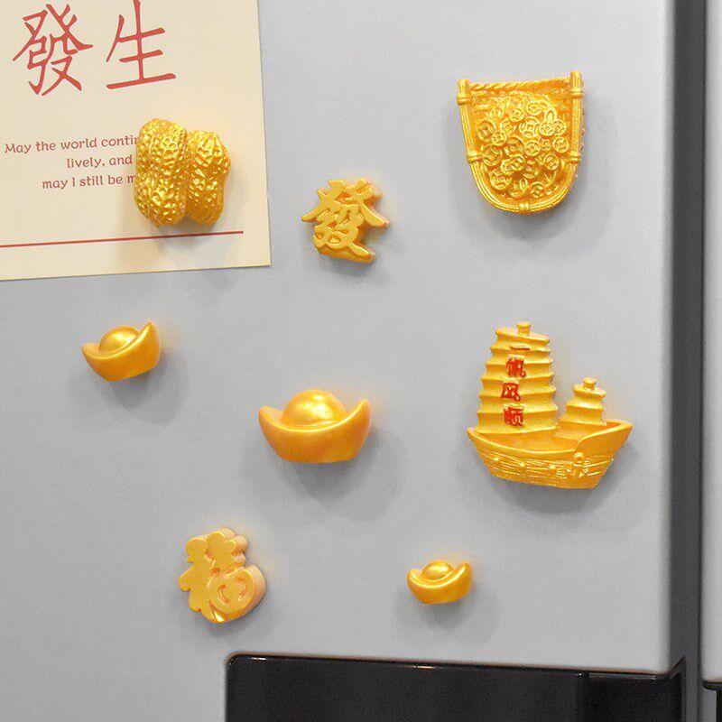 速发吉祥金元宝福字發字花生冰箱贴磁贴立体葫芦家居喜庆装饰磁性