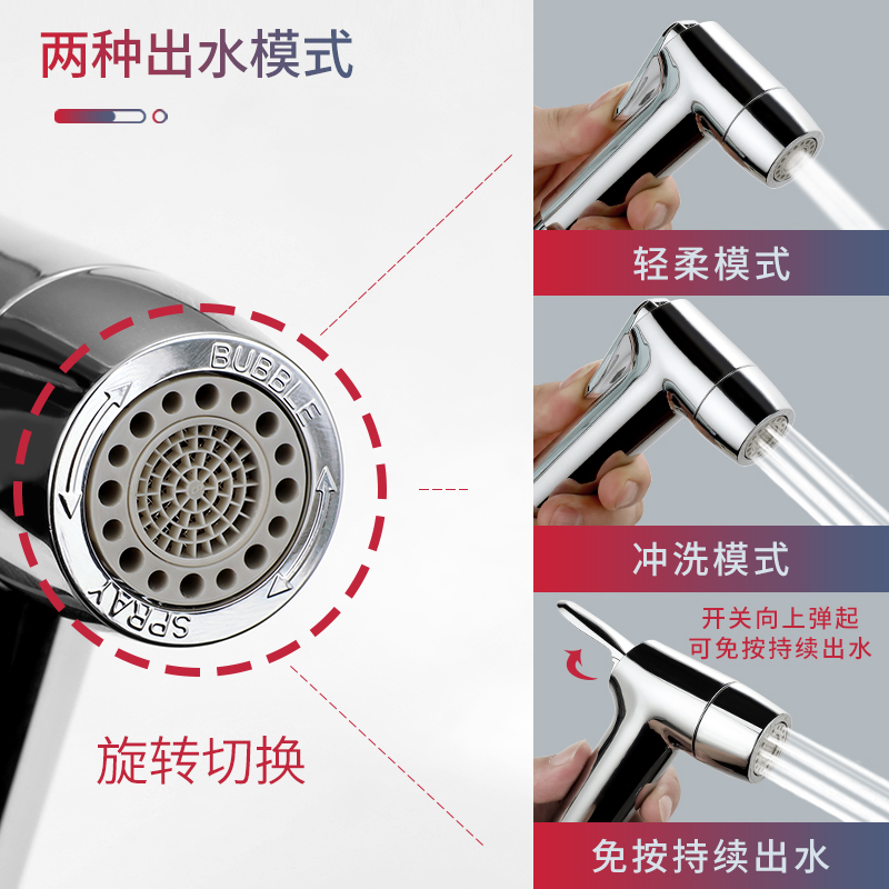 速发神桶冲喷洗枪卫生间妇洗器喷头厕所冲洗增压马器高压头