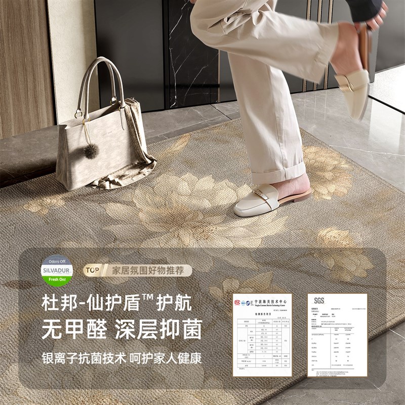 速发新款现代中式植物花卉入户门地垫进门脚垫地毯大门口防滑高级