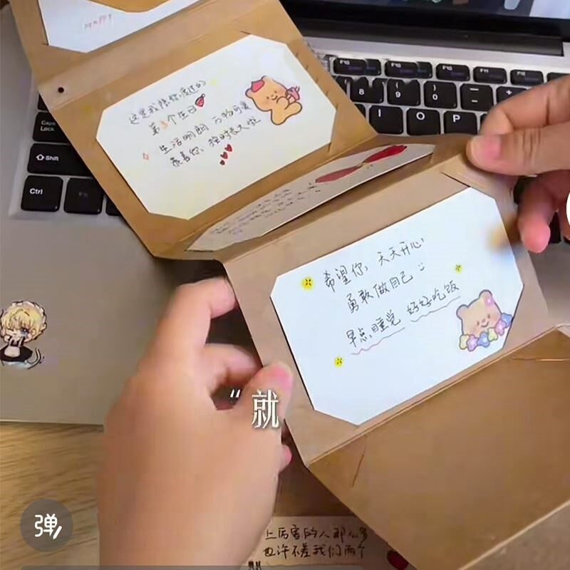 速发荔枝风琴本卡册抽拉式贺卡手工材料包高颜值is风送对象闺蜜