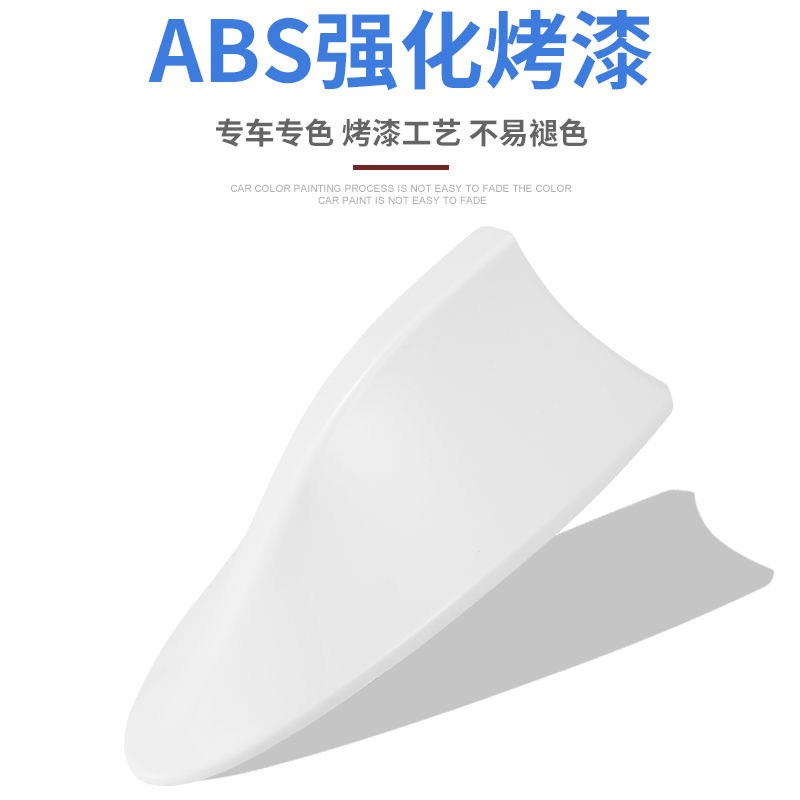 速发11-17年款新k2汽车专用KIAk2改装饰鯺带收音天线车顶尾翼