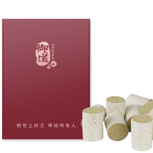 小众高货御道 艾灸柱陈艾柱54粒(加姜)艾条柱艾绒纸艾柱粒陈年