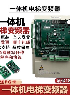 速发适用于默纳克E000+电梯变频器L-4-401104 07 C015 4022