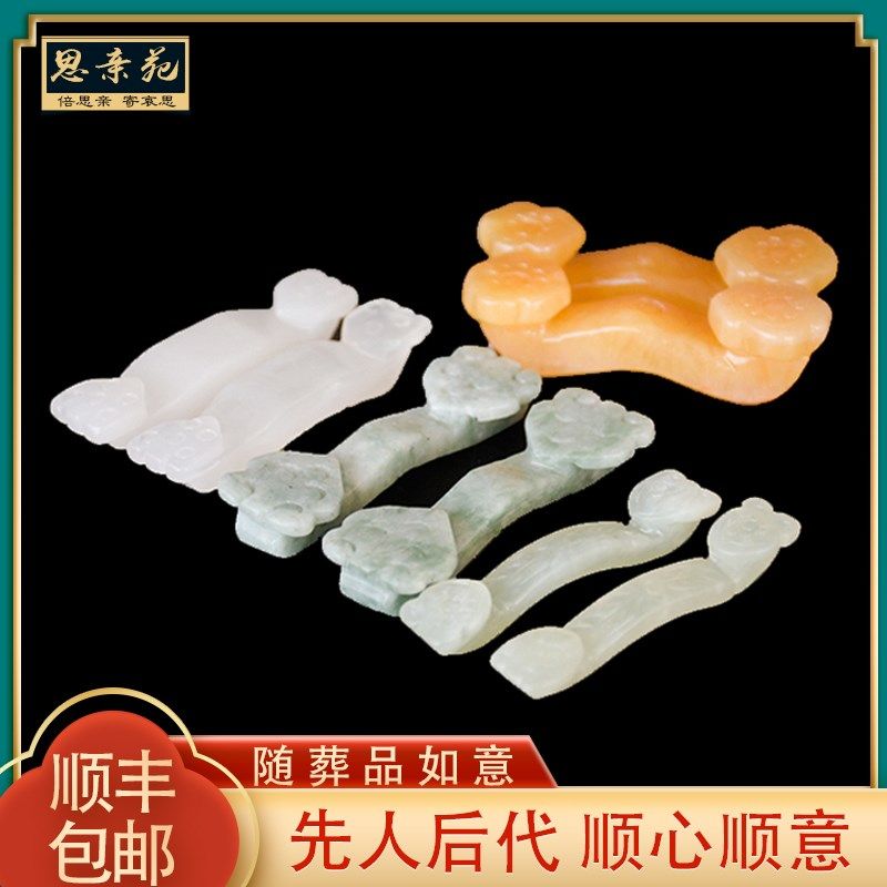 速发米黄玉件意盒前摆件配如随葬品殡葬用品下葬白事祭祀用品