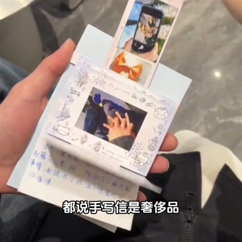 速发烟花小猫瀑布贺卡手工材料包自制抽拉式风琴本创意浪漫卡片