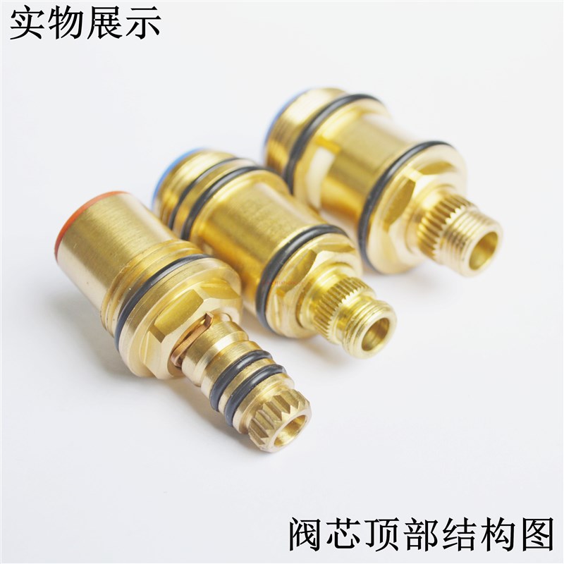 速发恒温下出切换铜阀芯M22/26陶瓷片混水伐出水两档开关阀