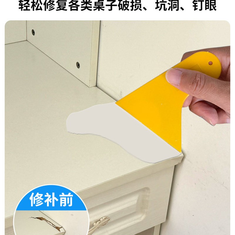 速发桌面修补膏木桌破损修覆腻子膏实木家具填充漆柜子画痕补洞原