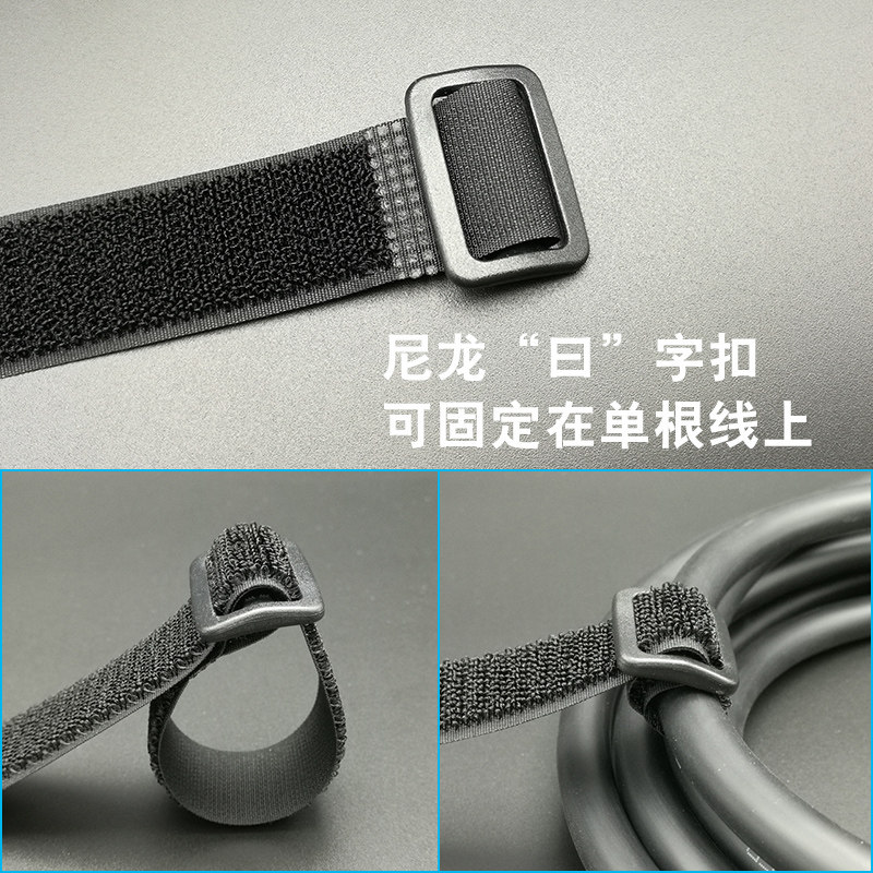 速发日字扣不抓毛魔鬼粘魔术贴绑线带束线理线扎线带带舞台影视