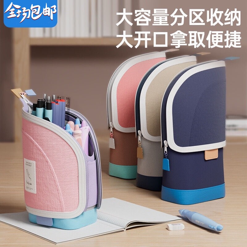 爆款热销立式笔袋可伸缩铅笔盒小学生中学生笔筒笔盒二合一新款