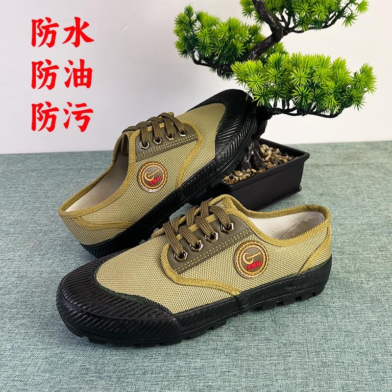 新款耐磨三防鞋透气劳保鞋
