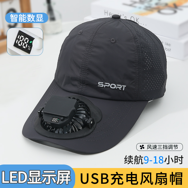 爆款充电的风扇帽子成人遮阳防晒男女户外休闲大棚工地钓鱼鸭舌帽
