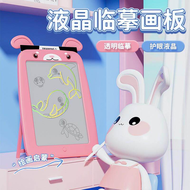 兔子儿童画板支架式涂鸦手绘写字板彩色小黑板家用手写板宝宝玩具