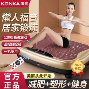 甩脂机抖抖机律动减肥运动器材瘦身神器燃脂减脂瘦腰减瘦腿