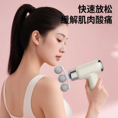 家用充电式健身按摩器小型肌肉男女电动迷你按摩枪送礼筋膜枪
