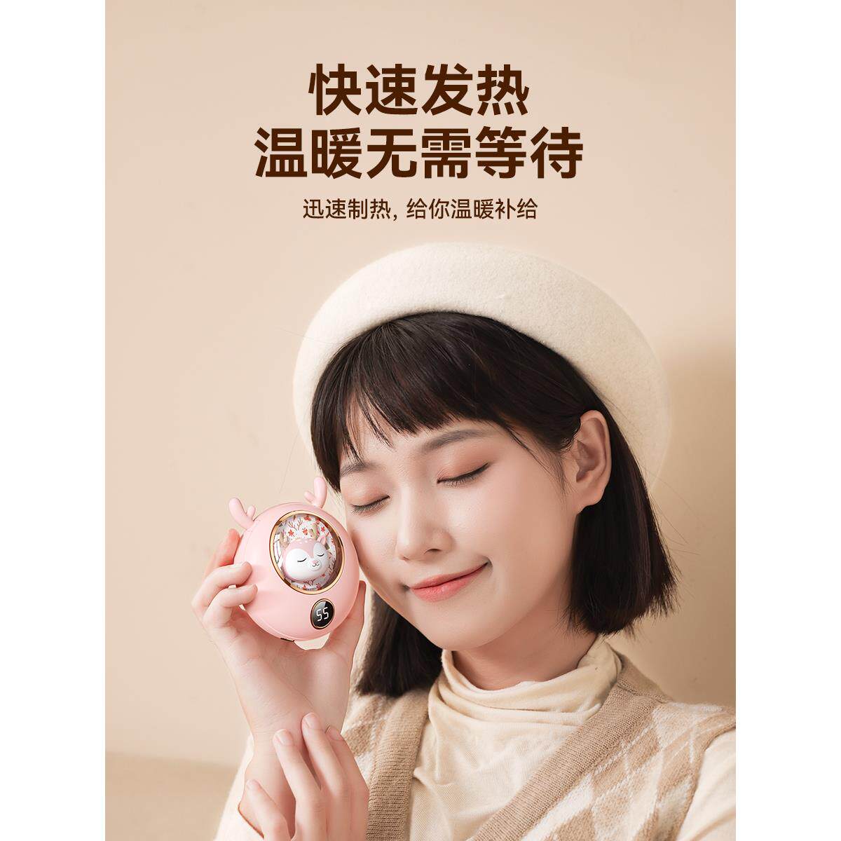 暖手宝2025新款自发热手握式迷你小型可爱送女朋友生日礼物高级感