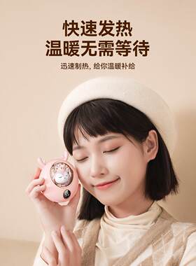 暖手宝2025新款自发热手握式迷你小型可爱送女朋友生日礼物高级感
