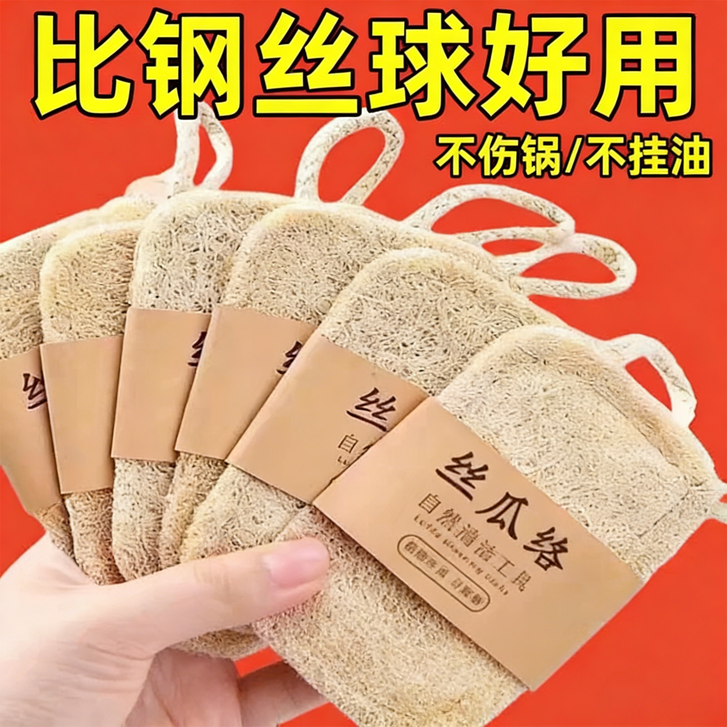 德国天然丝瓜络洗碗百洁布厨房专用刷锅好物丝瓜瓤洗碗海绵擦刷碗