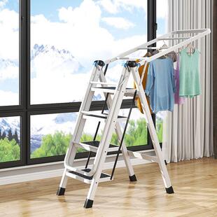 家用折叠梯子晾衣架多功能免安装两用移动人字梯加厚室内室外楼梯