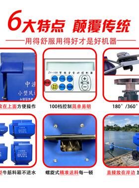 中投饵360度免搭料台鱼塘投料机管道小型风送渔机180度自动喂食器