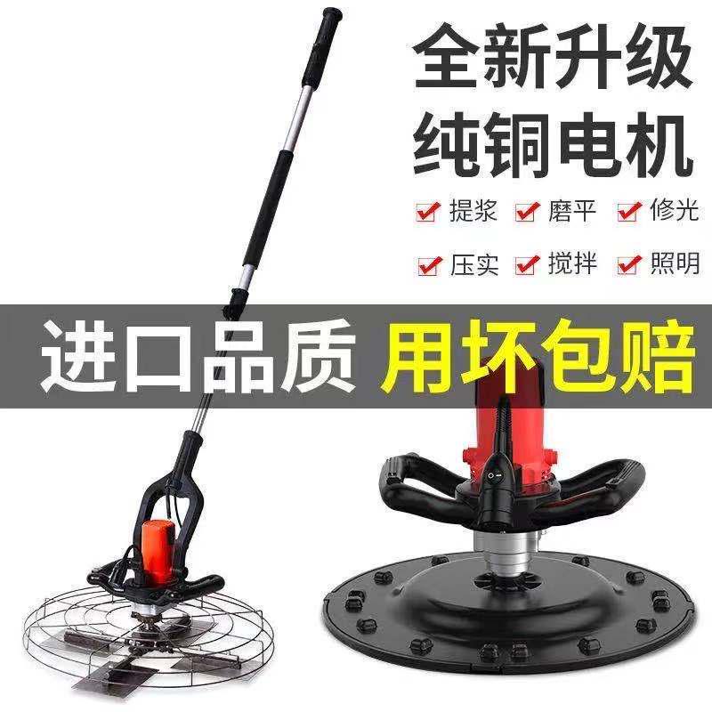 混凝土磨光机收面抹灰磨墙机电沙抹小型电动抹平机水泥砂浆收光