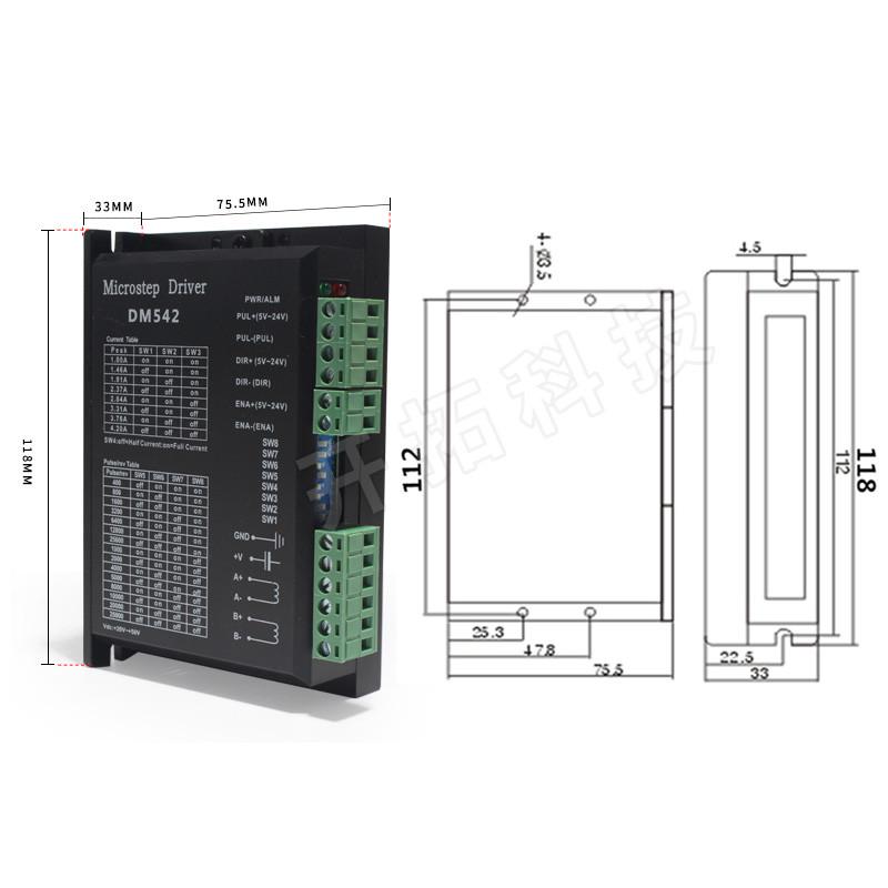 57步进电机套装2.8n二相步进电机57byg250h数字式驱动器dm542