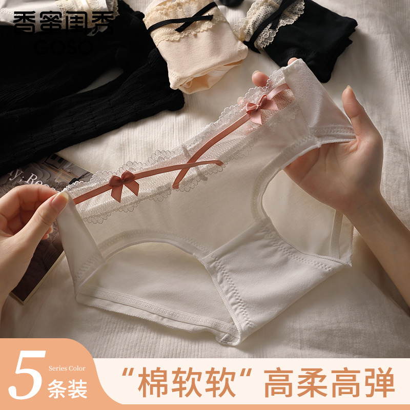 香蜜闺秀小香风内裤女生纯棉短裤