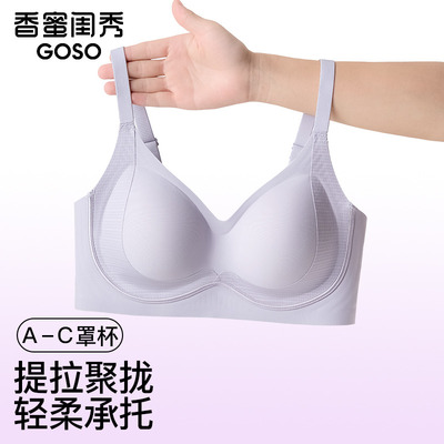 香蜜闺秀花瓣杯聚拢小胸舒适承托