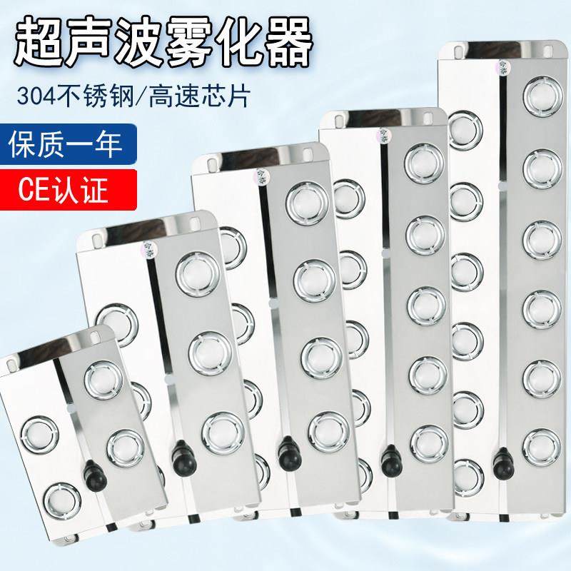 超声波雾化器加湿器雾化板水雾器水池假山鱼池水景喷雾器造雾器,生活电器,加湿器,淘宝优惠券,粉丝福利购,淘宝优惠卷