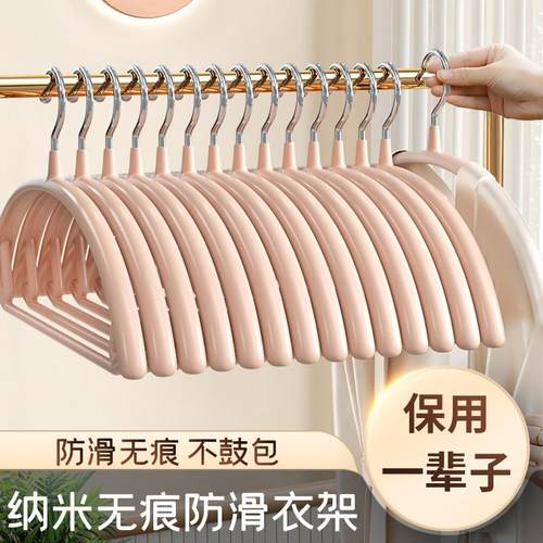 德国加粗衣架家用挂衣防肩角衣架子防滑无痕不鼓包衣服架凉衣架子