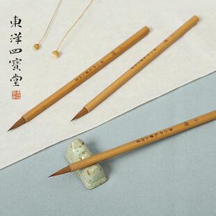 李小平毛笔小楷笔 狼毫紫毫书法抄经笔实用小楷毛笔 淳安堂笔庄