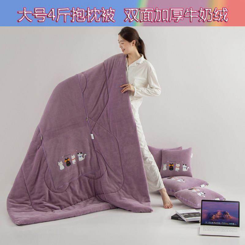 4斤大号抱枕被牛奶绒被子双面加厚冬季保暖盖被车载被沙发靠垫被,居家布艺,抱枕被,淘宝优惠券,粉丝福利购,淘宝优惠卷