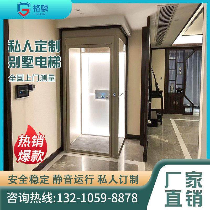 家用别墅电梯二三四五层复式阁楼液压曳引室内无底坑观光升降梯,五金/工具,家用电梯,淘宝优惠券,粉丝福利购,淘宝优惠卷