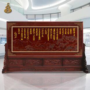 中式实木雕刻屏风隔断纯手绘画面定制学校单位大厅会议室落地座屏