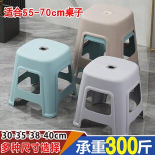 家用40cm高塑料凳子加厚学生书桌用板凳子浴室防滑洗澡凳子38高凳