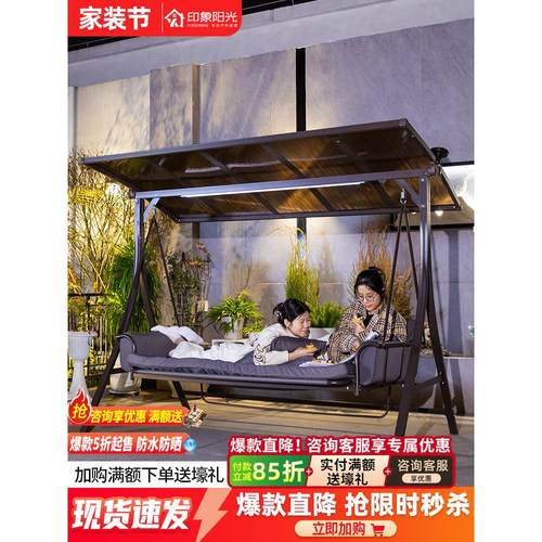 户外秋千阳台庭院花园户外铸铝吊椅双人摇椅流行太阳能秋千床家