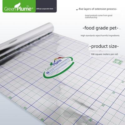 绿羽镜面反射膜 地暖反射膜保温隔热膜 地热铝箔纸水电地热反光膜