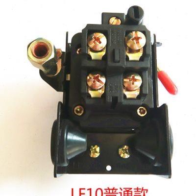 LF10-1H空压机气泵压力开关220V380V气压开关压力控制器