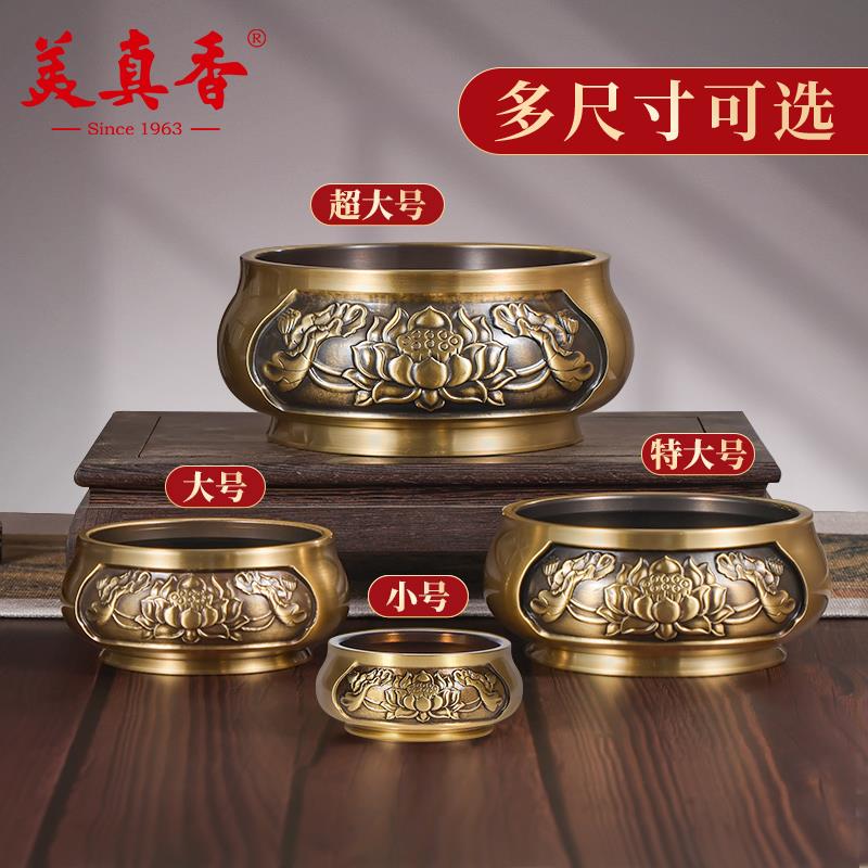 美真香铜香炉檀香炉线香供佛供奉礼佛拜神上香熏香炉香插家用室内