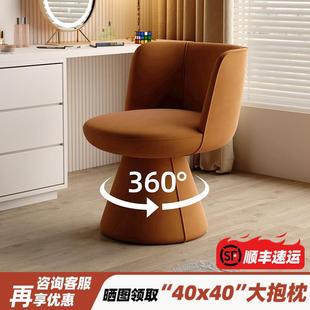 化妆凳靠背女生主卧室衣帽间轻奢网红意式高级感梳妆台椅子可旋转