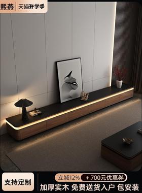 实木岩板落地电视柜茶几组合客厅家用带氛围灯长条地台柜新款定制