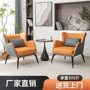 北欧简约轻奢单人沙发椅双人酒店民宿出租房接待椅阳台客厅休息区