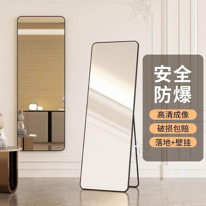 全身镜落地镜家用简约网红ins风女宿舍卧室壁挂贴墙试衣全身镜子