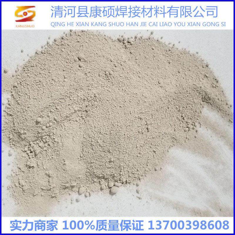 银包铜 球形导电铜粉导电胶专用树枝状银包铜粉末片状镀银铜粉,五金/工具,焊剂,淘宝优惠券,粉丝福利购,淘宝优惠卷