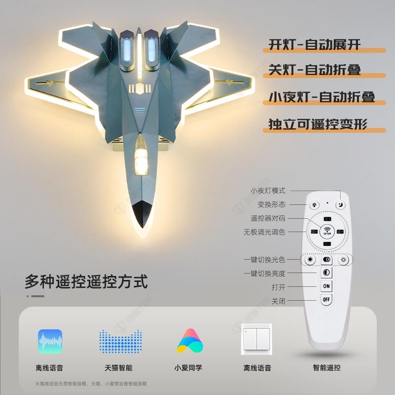 男童卧室飞机灯创意变形动态模型战斗机护眼新款男孩儿童房吸顶灯