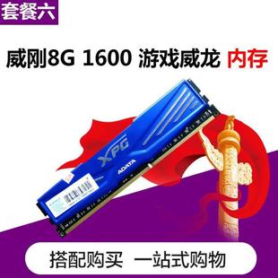 DDR3代 2666 2400 DDR4代 1600 2133 16g 费 免邮 机内存 台式