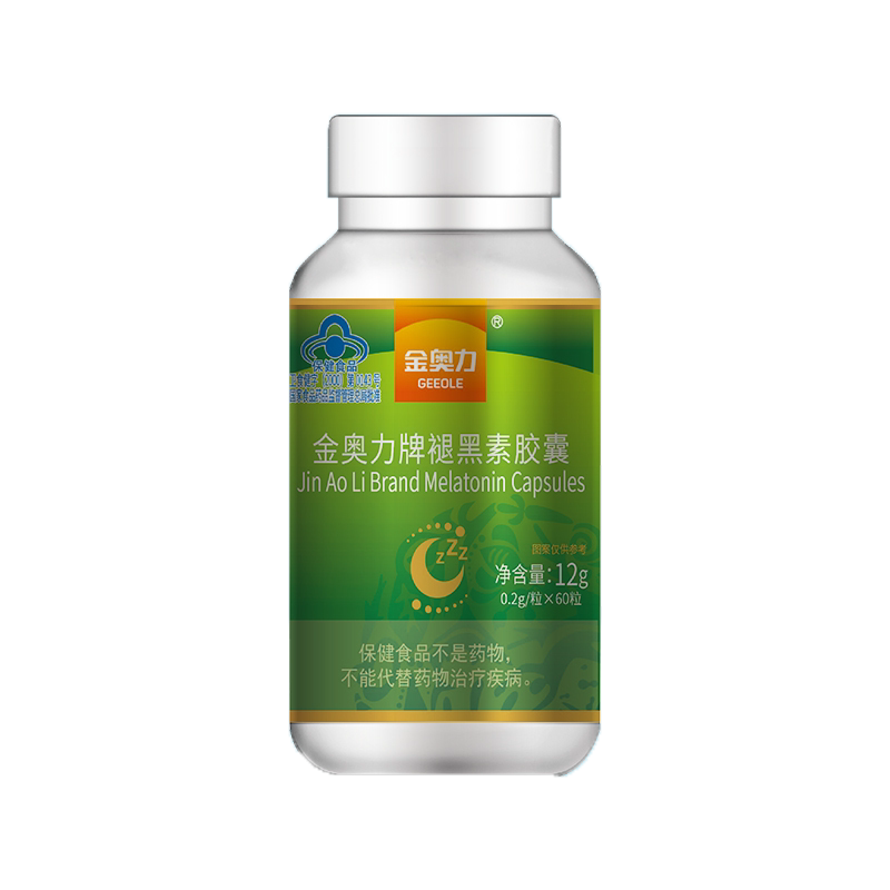 金奥力牌褪黑素胶囊200mg*60粒 改善睡眠 睡前1粒