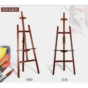 1.45.米1.75米实木架画板素描广告绘画初学者成人油画架写生展示